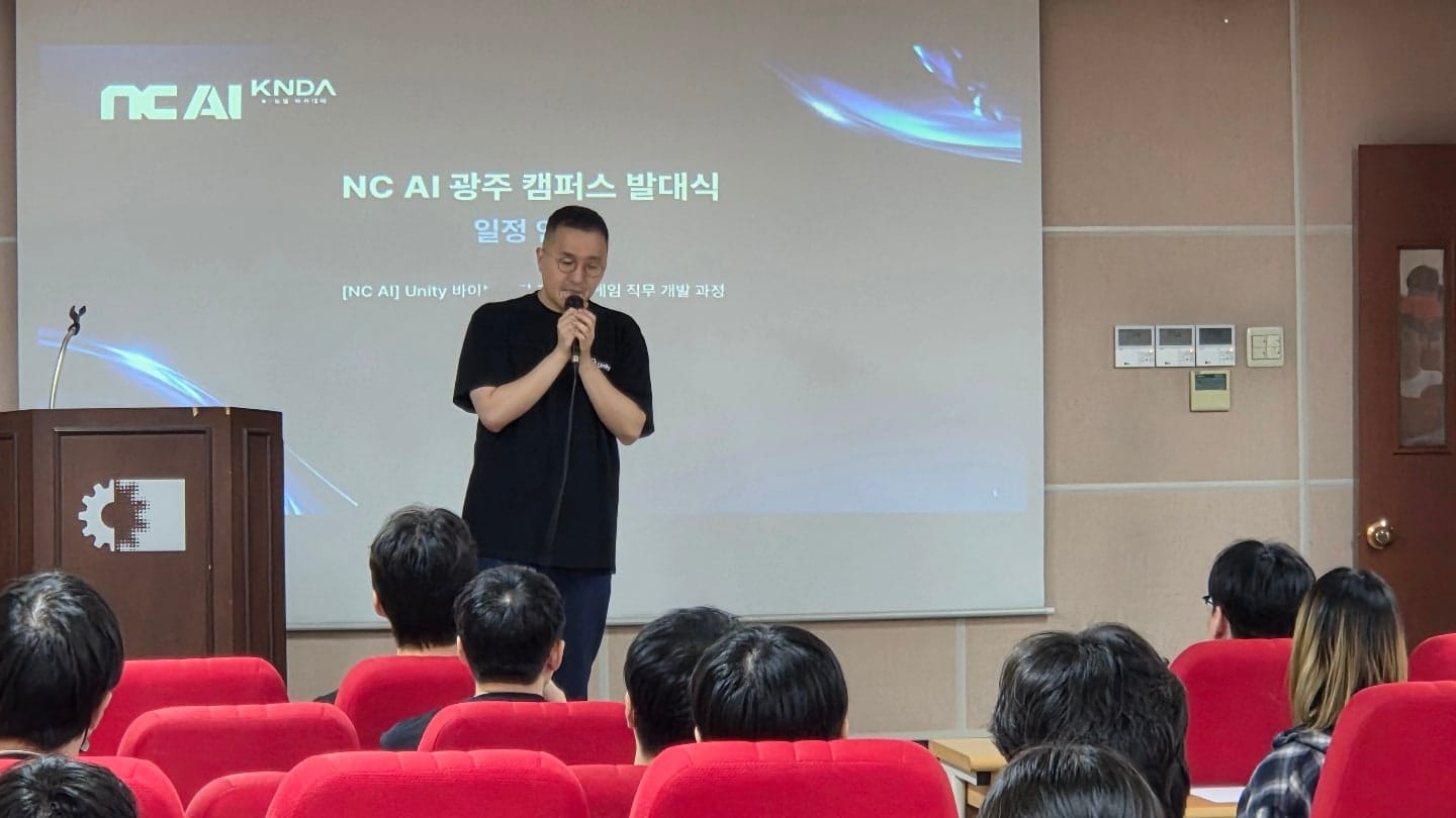 강단에서 발표 중인 NC AI 현직자와 수강생들